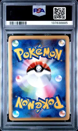 2009 POKEMON JPN GARCHOMP HALF DECK 1ST ED #007 GARCHOMP C LV.X-HOLO PSA 9 - Image 2