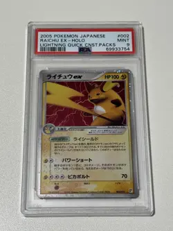 2005 PSA 9 MINT POKEMON JAPANESE QUICK CONSTRUCTION PACKS #002 RAICHU EX RARE - Image 1