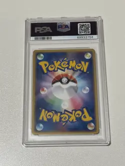 2005 PSA 9 MINT POKEMON JAPANESE QUICK CONSTRUCTION PACKS #002 RAICHU EX RARE - Image 2