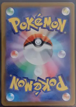 Castform Sunny Form 67/64 Pokemon Japanese Paradise Dragona Full Art Rare nm - Image 2