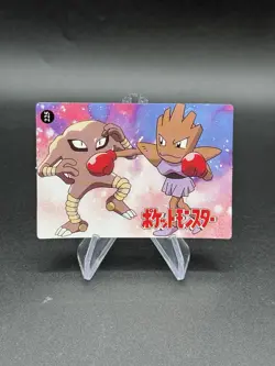 Mew Pikachu Holo Pokemon Vintage Pocket Monsters Vending Prism Sticker 217 - Image 2