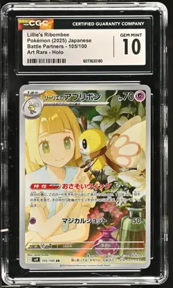 2025 Pokemon Japanese Battle Partners Lillie's Ribombee #105 CGC 10 - Image 1