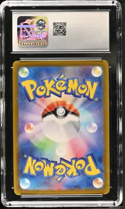 2025 Pokemon Japanese Battle Partners Lillie's Ribombee #105 CGC 10 - Image 2