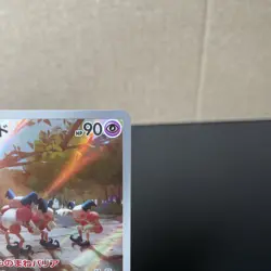 Pokemon Card Mr. Mime AR 179/165 SV2a 151 Scarlet & violet Japanese NM - Image 2