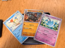 400+ KOREAN Pokemon Cards Tin Bulk Lot Common/uncommon - Image 1