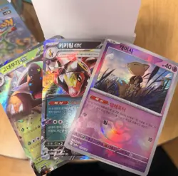 1000+ KOREAN Pokemon Cards 3Boxes Bulk Lot Commons Uncommons Rares EXs Pokeballs - Image 1