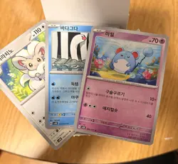 1000+ KOREAN Pokemon Cards 3Boxes Bulk Lot Commons Uncommons Rares EXs Pokeballs - Image 2