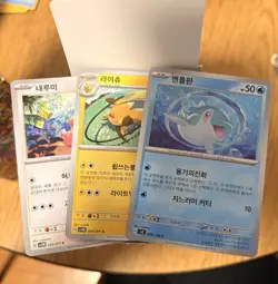 1000+ KOREAN Pokemon Cards 3Boxes Bulk Lot Commons Uncommons Rares EXs Pokeballs - Image 3