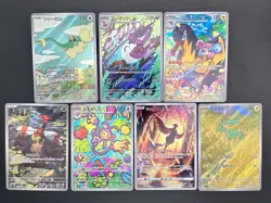 Pokemon TCG Mixed Japanese Art Rare 7 Card Lot Near Mint - Image 1