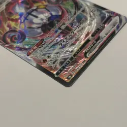 Japanese Chandelure VMAX 015/100 RRR Fusion Arts Pokemon TCG Card - Image 3