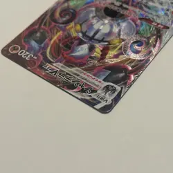 Japanese Chandelure VMAX 015/100 RRR Fusion Arts Pokemon TCG Card - Image 4