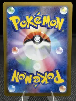Pokemon Latios AR 070/064 sv7a Paradise Dragona Japanese MINT - Image 2