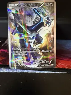 Pokemon Japanese Dialga 017/027 1st Edition Legendary Shine CP2 - Image 1