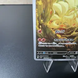 Ninetales AR 110/108 SV3 Ruler of the Black Flame - Japanese Pokemon TCG NM - Image 4