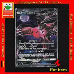 Yveltal-GX - Pokemon Karte TCG - EX/NM Double Rare (RR) 055/094 /Y68 - Image 1