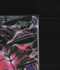 Yveltal-GX - Pokemon Karte TCG - EX/NM Double Rare (RR) 055/094 /Y68 - Image 4