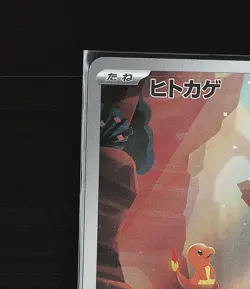 Glumanda / Charmander - Art Rare (AR) Pokemon Card 151 2023 TCG Jap 168/165 /P35 - Image 2