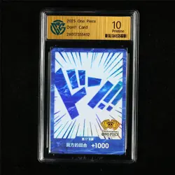 CCG 10 Pristine 2025 One Piece CHN Don!! Card - Image 2