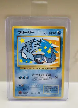 Articuno LV.37 No. 144 ANA Airline Nippon Promo 1996 Pokemon Japanese - Image 1