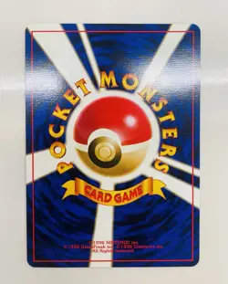 Articuno LV.37 No. 144 ANA Airline Nippon Promo 1996 Pokemon Japanese - Image 4