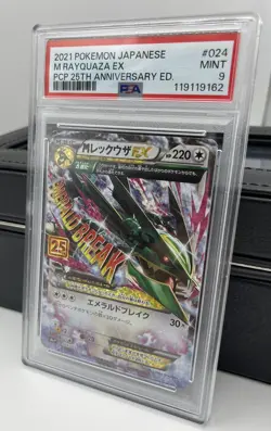 PSA 9 Mega Rayquaza 25th Anniversary 🔥 Japanese EX 024 2021 MINT POKEMON 🐉 - Image 1