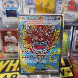 Hearthflame Mask Ogerpon EX 204/187 Terastal Festival Pokemon Japanese NM - Image 1