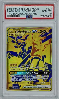 PSA 10 Japanese Sun & Moon Tag Team GX All Stars Lot of 6 | Pokemon 2019 - Image 2