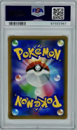 PSA 10 Japanese Sun & Moon Tag Team GX All Stars Lot of 6 | Pokemon 2019 - Image 5