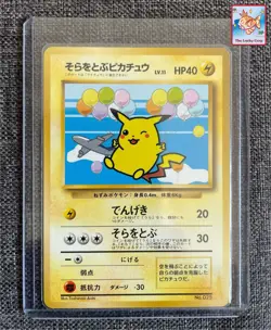 1999 Pokemon Japanese Promo Flying Pikachu ANA - Plane On Left #25 - Mint - Image 1