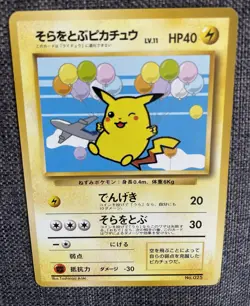 1999 Pokemon Japanese Promo Flying Pikachu ANA - Plane On Left #25 - Mint - Image 2