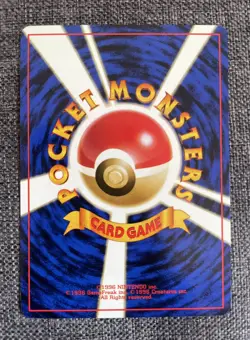 1999 Pokemon Japanese Promo Flying Pikachu ANA - Plane On Left #25 - Mint - Image 3