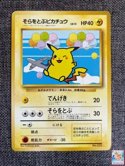 1999 Pokemon Japanese Promo Flying Pikachu ANA - Plane On Left #25 - Mint - Image 4