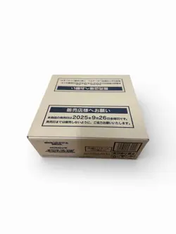 Inferno X Booster Box Case of 12 Japanese MEGA Pokemon ME2a US SELLER! - Image 1