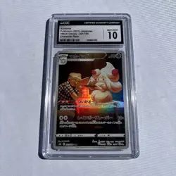 Pokemon Alcremie VMAX Climax s8b Japanese CHR Full Art #201 CGC 10 Gem Mint - Image 1