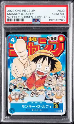 2023 ONE PIECE JPN PROMOS WEEKLY SHONEN JUMP-ISSUE 6-7 MONKEY D. LUFFY PSA 10 - Image 1