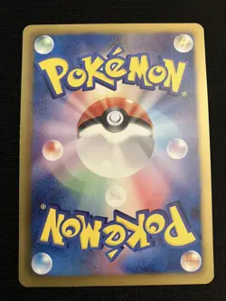 Pokemon Card Game TCG Meloetta EX 025/020 SR SC 1st ED Holo Japanese NM+ - Image 3