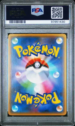 PSA 8 Frogadier 025/171 The Best of XY Japanese Reverse Foil Graded Pokemon Card - Image 2