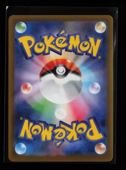 Cornerstone Mask Ogerpon ex 216/187 Terastal Festival ex Japanese Pokemon Card - Image 2