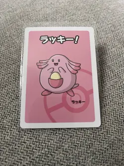 Old Maid Japanese Pokemon Center Red Back 2019 Promo Playing Card - Chansey - Image 1