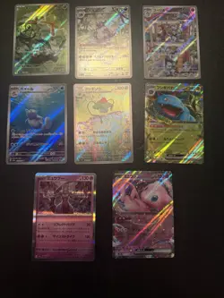 Pokemon TCG Japanese 151 Lot of 8 Cards Scarlet & Violet - Image 1