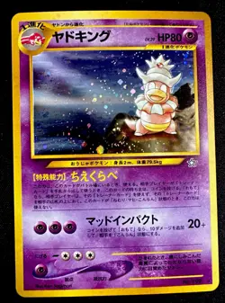 Slowking SWIRL 199 NM Pokemon Card Japanese Neo Genesis Vintage Holo Near Mint - Image 1