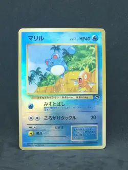 Pokemon Japanese Southern Islands Marill Reverse Holo (LP/MP) - Image 1