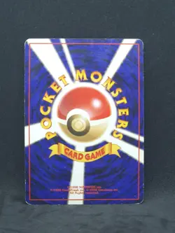 Pokemon Japanese Southern Islands Marill Reverse Holo (LP/MP) - Image 2