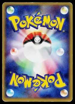 Forina's Jirachi 004/019 Movie VS Jirachi Deck Pokemon Japanese Heavily Played - Image 2