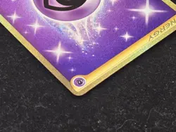 Psychic Energy (Secret) Secret Rare SWSH06 Chilling Reign 232/198 NM/LP Pokemon - Image 5