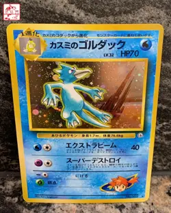 Vintage Japan 1999 Pokemon Misty's Golduck (Gym Challenge) - Image 1