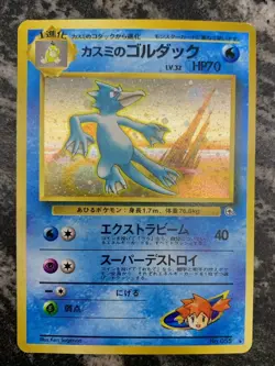 Vintage Japan 1999 Pokemon Misty's Golduck (Gym Challenge) - Image 2