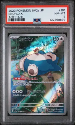 2023 Pokemon Japanese SV2a AR Snorlax #181/165 NM - MINT PSA 8 - Image 1