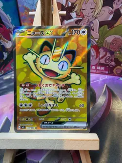 Meowth ex 100/080 Super Rare Nihil Zero Pokemon Japanese NM - Image 1