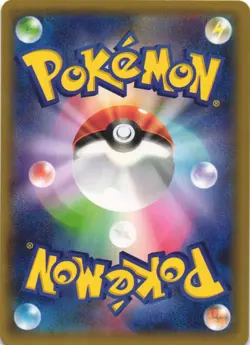Eevee 105/150 GX Ultra Shiny SM8B Reverse Foil Japanese Pokemon Card NM - Image 2